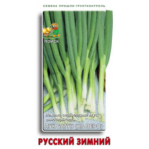 Лук батун Русский зимний (1г.) П+
