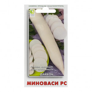 Дайкон Миноваси (1г.) П+Ц