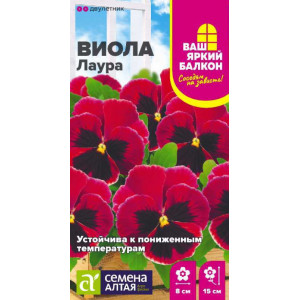 Виола Лаура/Сем Алт/цп 0,1 гр.