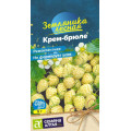 Земляника Крем-брюле желтая ремонтантная/Сем Алт/цп 0,03 гр.