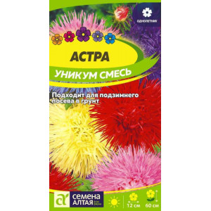 Астра Уникум Смесь/Сем Алт/цп 0,2 гр.