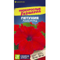 Петуния Лимбо F1 Ред/Сем Алт/цп 7 шт. 