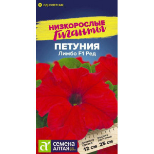 Петуния Лимбо F1 Ред/Сем Алт/цп 7 шт. 