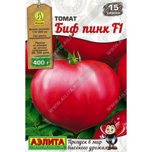 Томат БИФ Пинк F1 Аэ Ц		