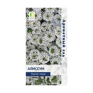 Алиссум Белое море 0,3 г П+Ц
