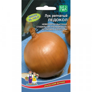 Лук репчатый Ледокол (УД) 