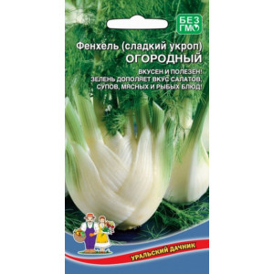 Фенхель (сладкий укроп) Огородный (УД) 