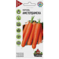 Морковь Амстердамска (УД) 