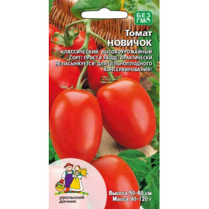 Томат Новичок (УД)