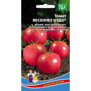 Томат Весеннее чудо (УД) 