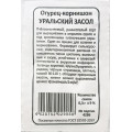 Огурец Уральский засол (УД) Б/П