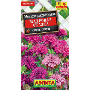 Монарда Махровая сказка (0,02г) Ц