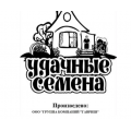 Базилик Зеленый  0,2гр Б