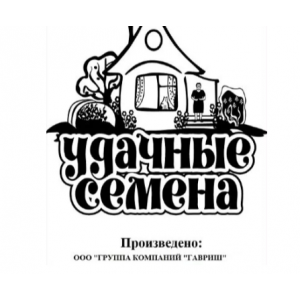 Базилик Зеленый  0,2гр Б