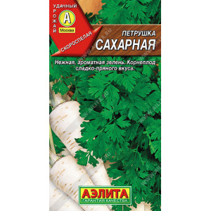 Петрушка корневая Сахарная Ц (2г)