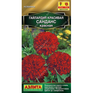 Гайлардия Санданс красная 0,1г Ц