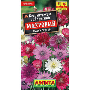 Ксерантемум Махровый, смесь 0,1г.(Ц)
