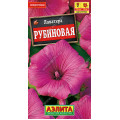 Лаватера Рубиновая (0,3г.)