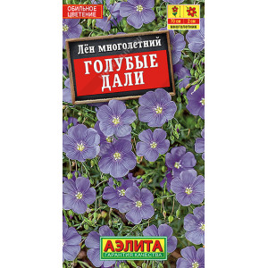 Лен Голубые дали многол.0,1г Ц