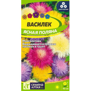 Василек Ясная Поляна многол./Алт/ 0,2 г