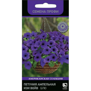 Петуния Изи Вейв Блю ампельная 5 шт П+