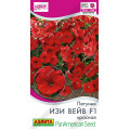 Петуния Изи вейв красная F1 (4шт.) Ц