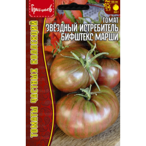 Томат Звездный Истребитель Бифштекс Марши 5шт (Григорьев)