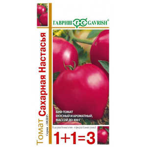 Томат Сахарная Настасья 0,1г Г 1+1