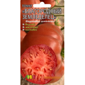 Томат Благородный Земледелец 5 шт. (Мязина)
