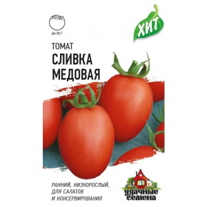 Томат Сливка медовая (красная) 0,05г (Г)