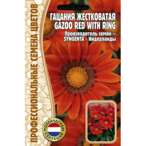 Гацания Gazoo Red With Ring жестковатая 5 шт.(Григорьев)