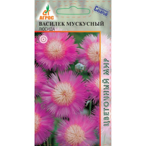 Василек мускусный Люсинда 0,4 гр.  Агрос