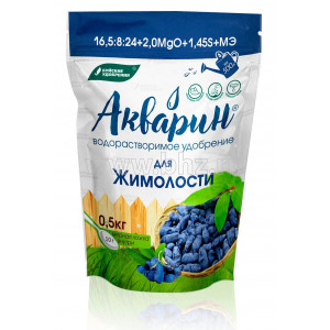 ВП Жимолость  "АКВАРИН"  0,5кг. БХЗ