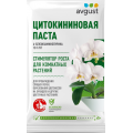 Цитокининовая паста (почкорост) 1,5г  Авг