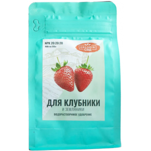 ВП Клубника 450г 20:20:20 Orgamin 