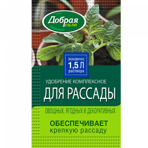 ВП для рассады 15г Добрая Сила