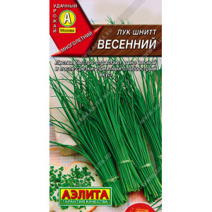 Лук шнитт Весенний (0,5г.)Ц