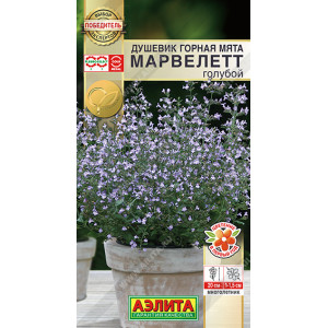 Душевик Горная мята марвелетт голубой 7шт Аэ Ц
