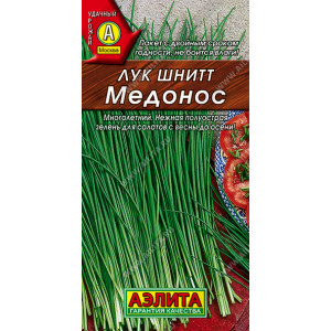 Лук шнитт Медонос (0,5Г)Ц