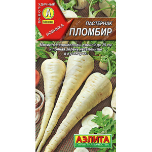 Пастернак Пломбир (1г.)  Ц
