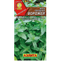 Мята Ворожея Ц (0,1г)