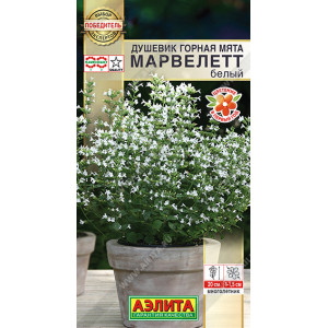 Душевик Горная мята марвелетт белый 7шт Аэ Ц