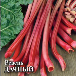 Ревень Дачный 15,0 г Г