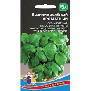 Базилик Зеленый Ароматный (УД) 