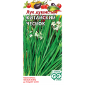 Лук душистый Китайский чеснок 0,2г (Г)