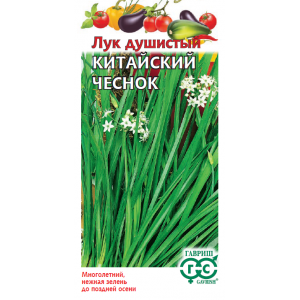 Лук душистый Китайский чеснок 0,2г (Г)