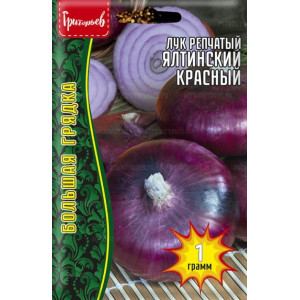 Лук Ялтинский красный 1гр (Ред.Сем)
