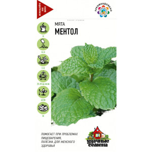 Мята Ментол 0,05 г Уд. с. (ГАВ) 