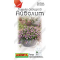Тимьян Айболит овощной (0,2г)Ц