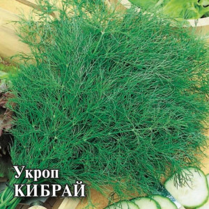 Укроп Кибрай 25,0 г (Г)